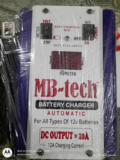 battery charger