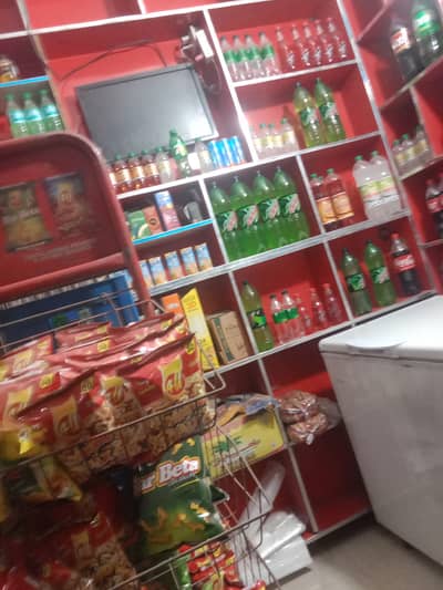 Shop Saman for sale