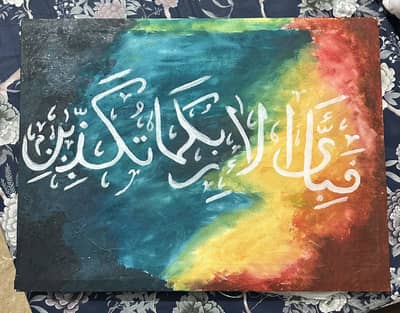 Canvas calligraphy painting