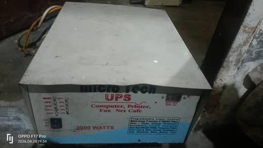 electric ups