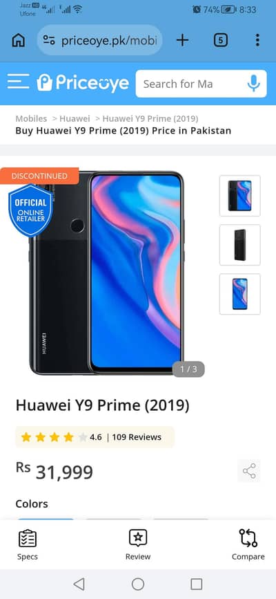 Huawei Y9 Prime urgent sell