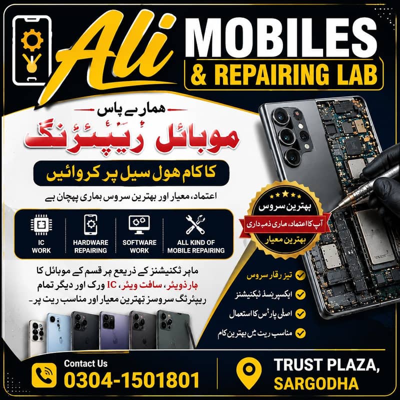 wholesale reparing 0