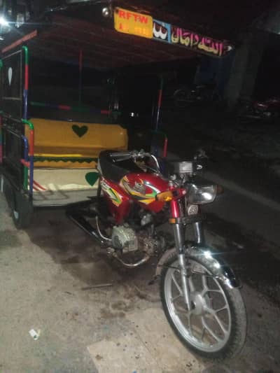 Chingchi Rickshaw Road Prince 100cc, 03227899455 call me