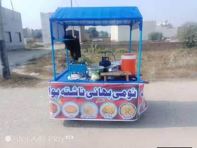 Food stall/ Food cart/ nashta Rehri