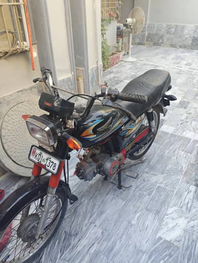 Super power 2024 for sale