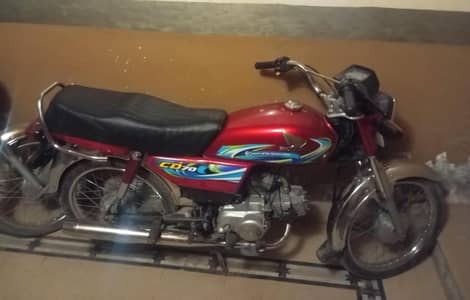 Honda 70