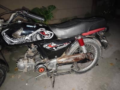 road prince 70