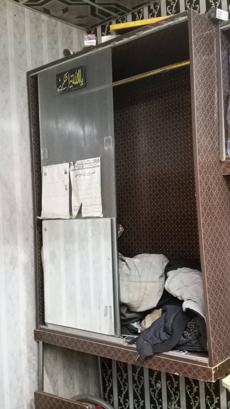 salon 7