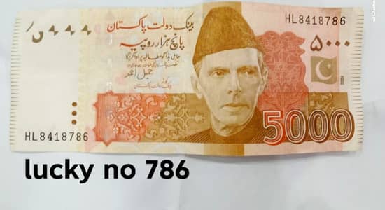 rare note available