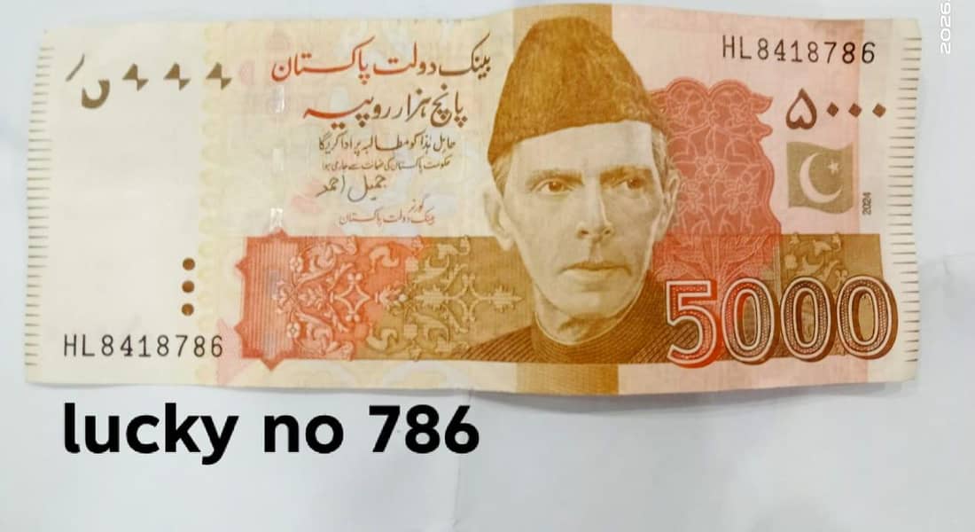 rare note available 0