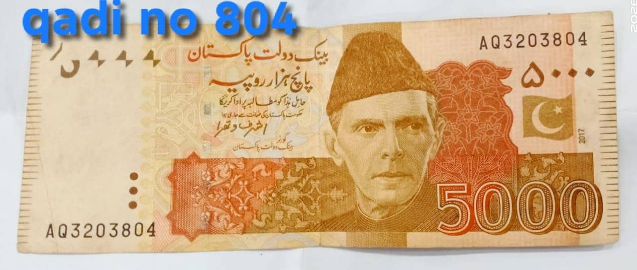 rare note available 1