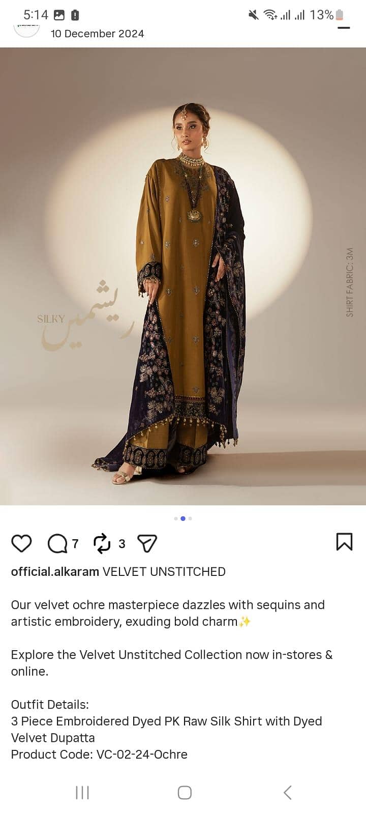 unstitched 1