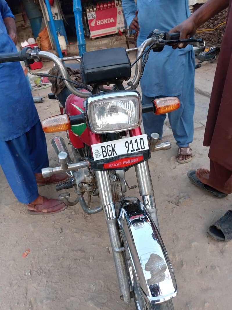 premshah 5