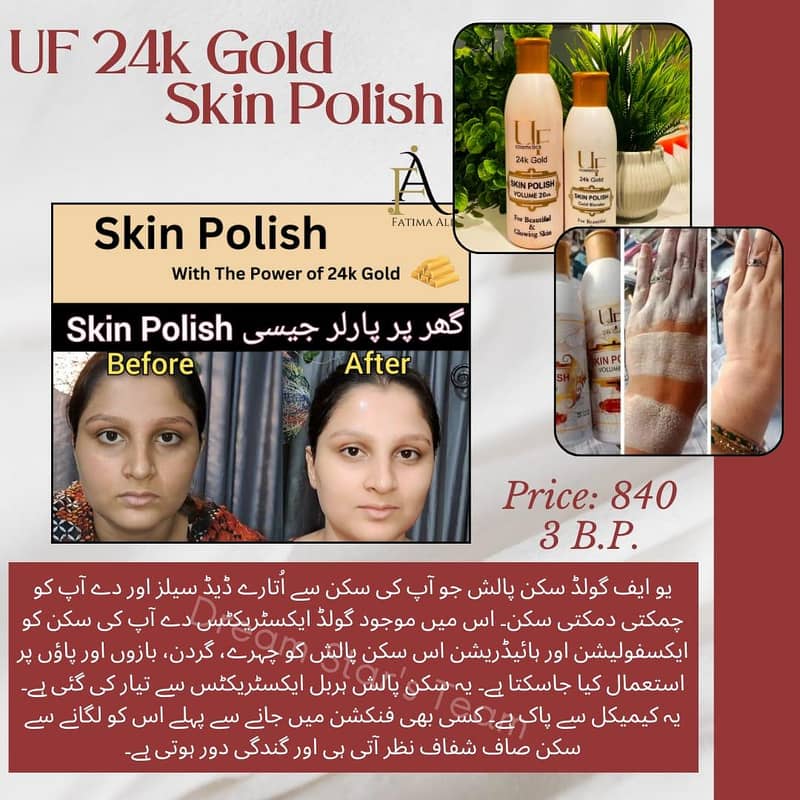 complete facial set 1