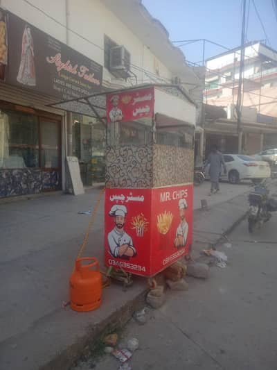 chips counter for sale