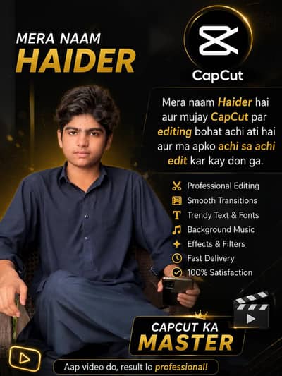 video editor