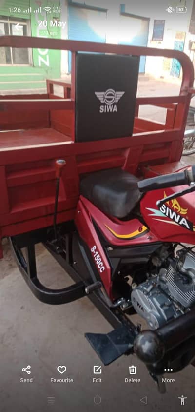 Siwa loader rickshaw