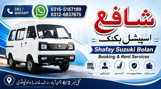 Suzuki Bolan for Rent