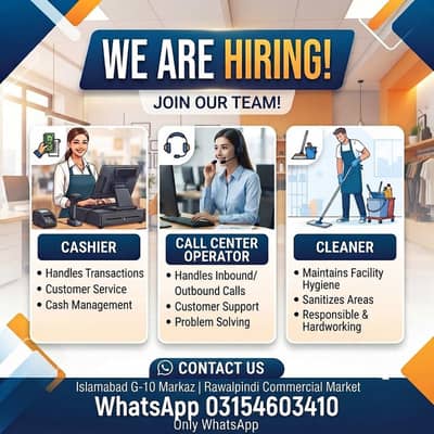 we are hiring