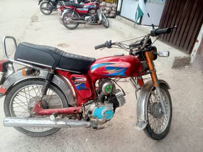 urgent sale