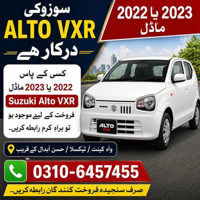 Suzuki Alto 2023