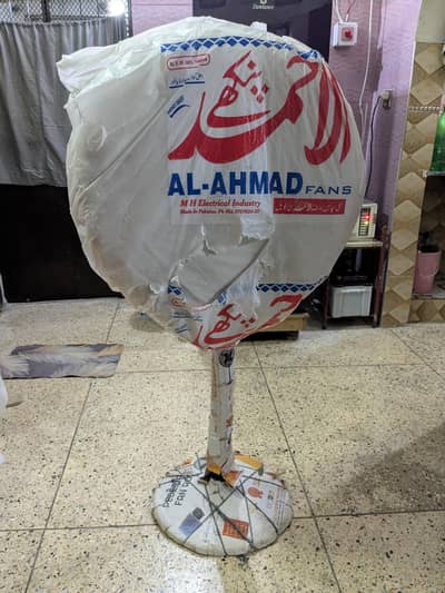 Almost new Al Ahmed Fan | Excellent Condition