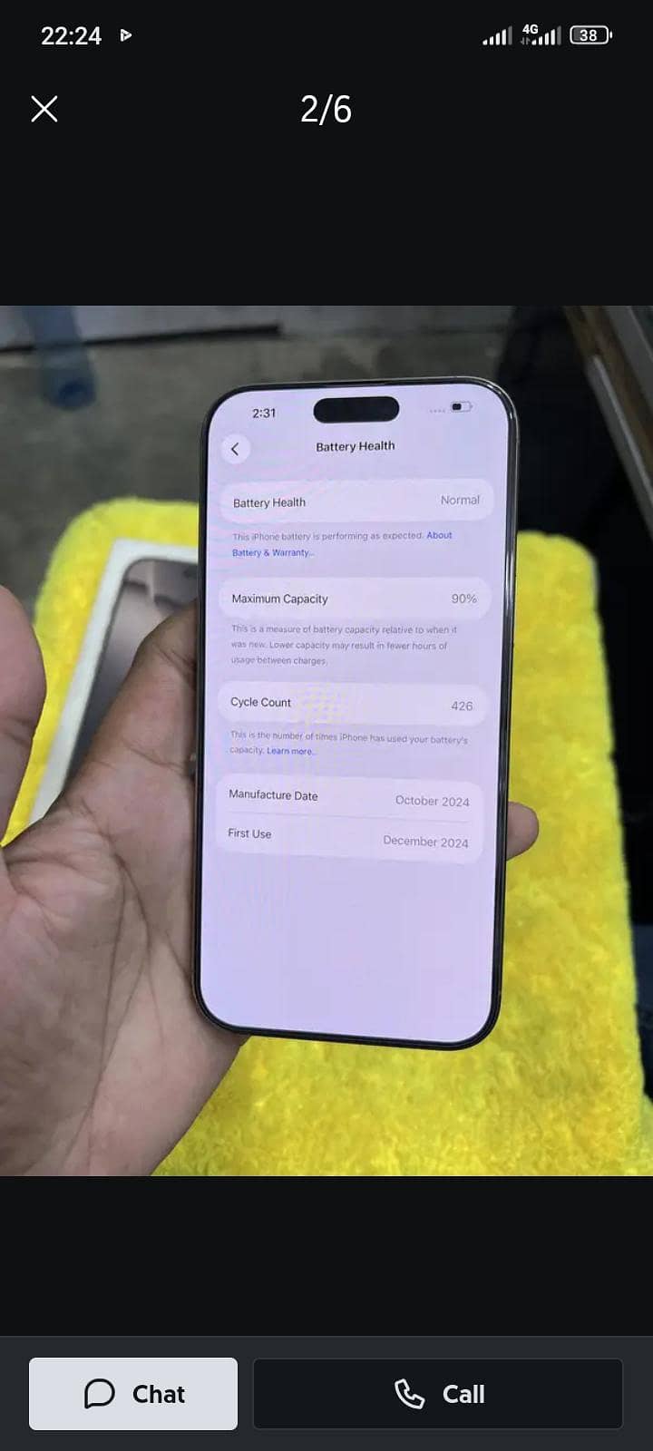Apple iPhone 16 Pro Max 1
