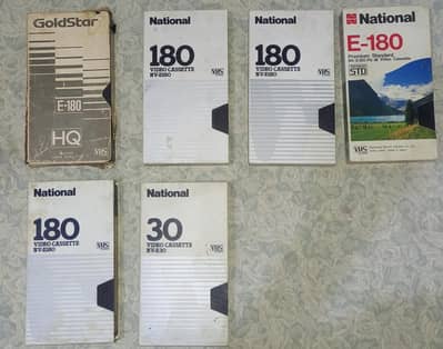 Vintage VHS video cassette collection – 5 tapes