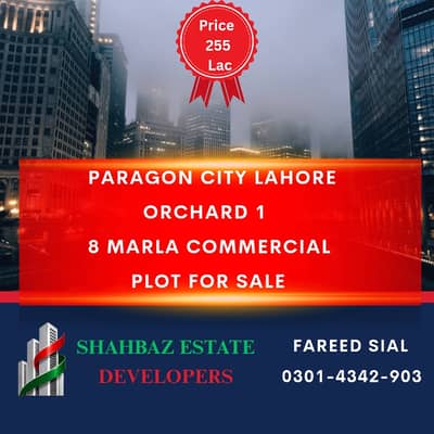 Paragon City Orchard 1 Size 8 Marla Commercial Plot