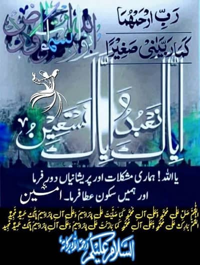 LHV Required