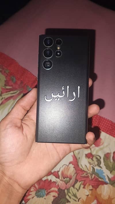 Samsung Mobile S22 Ultra