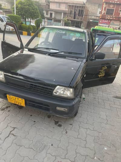 Mehran 2012