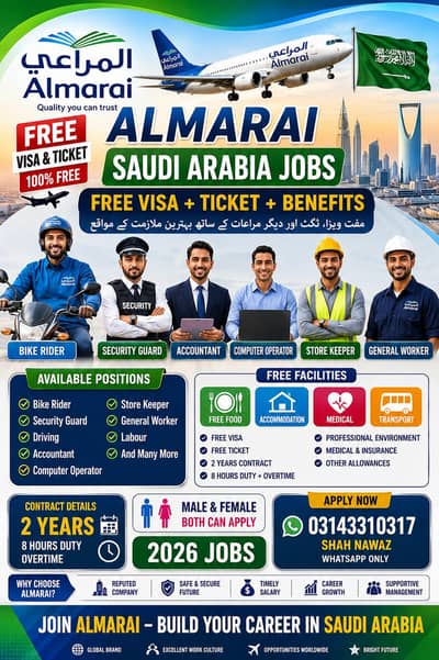 Saudi Arabia Visa Jobs | Security Guard, Driver, Labour, Mason Requird