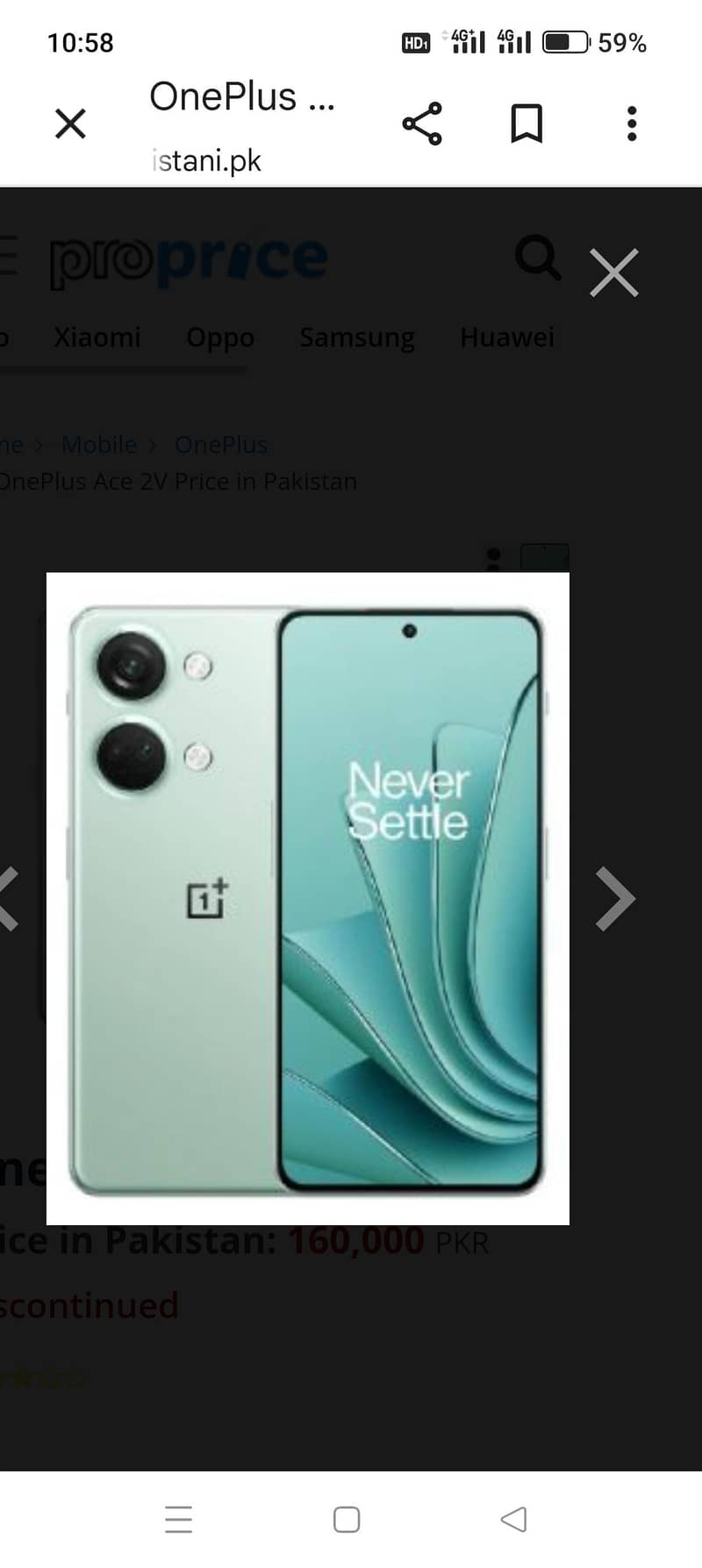One Plus Ace 2V 0