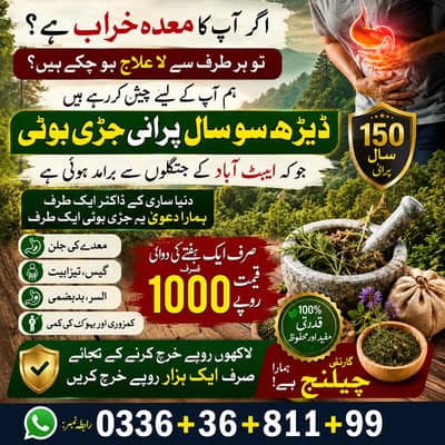 Fotpay Herbal Product