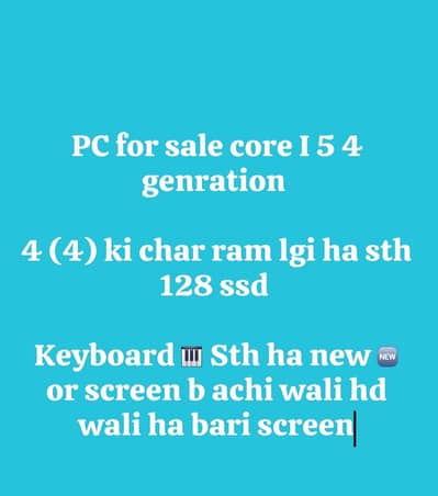 PC FOR SALE NEW CONDITION
