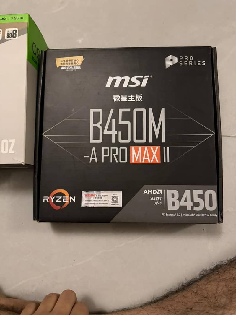 Gaming Computer +RTX 5060 0