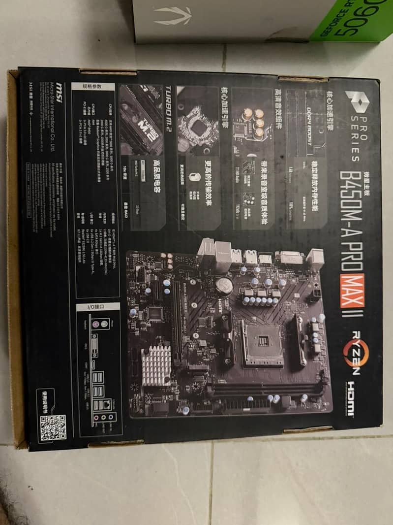 Gaming Computer +RTX 5060 4