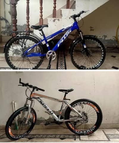 2 cycle for sel karna hai