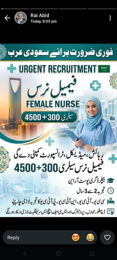 visa available in country Dubai and kawait and soudia
