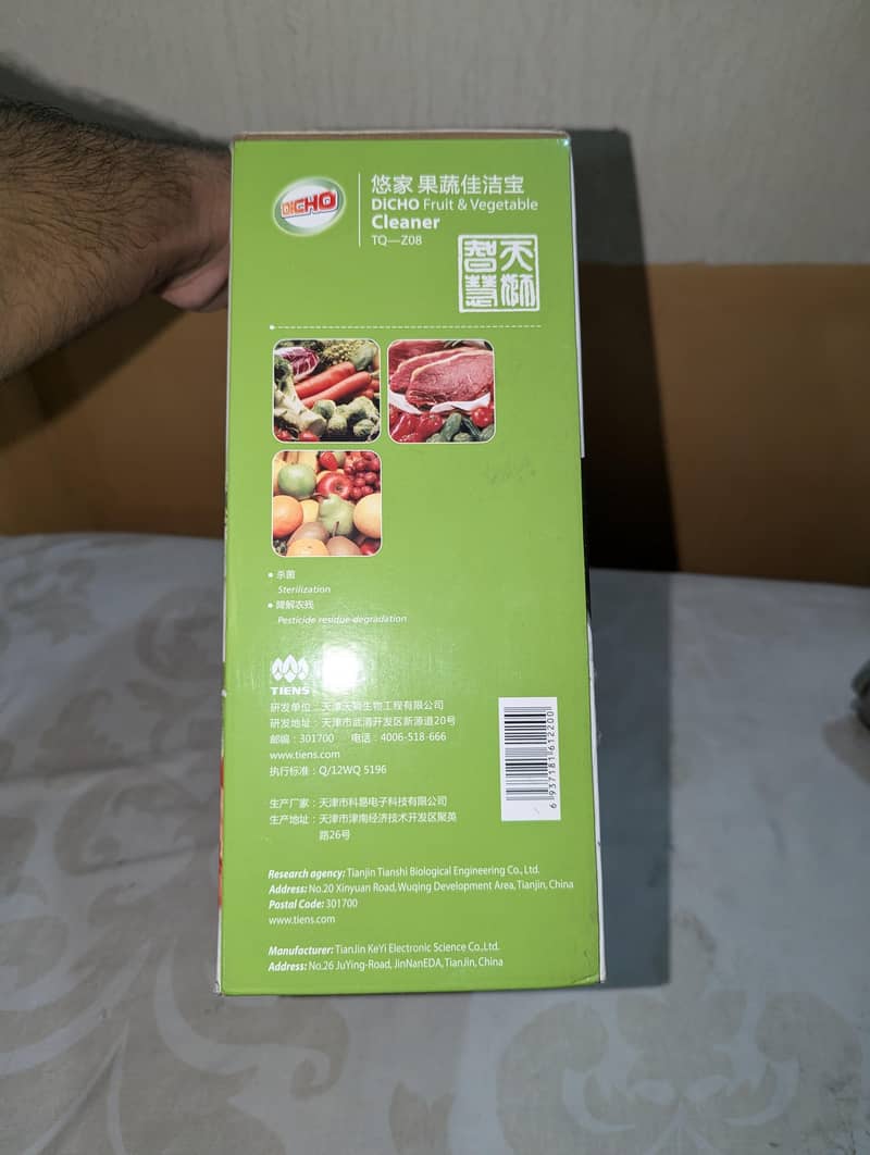 DIcHO fruit & Vegetable Cleaner 2