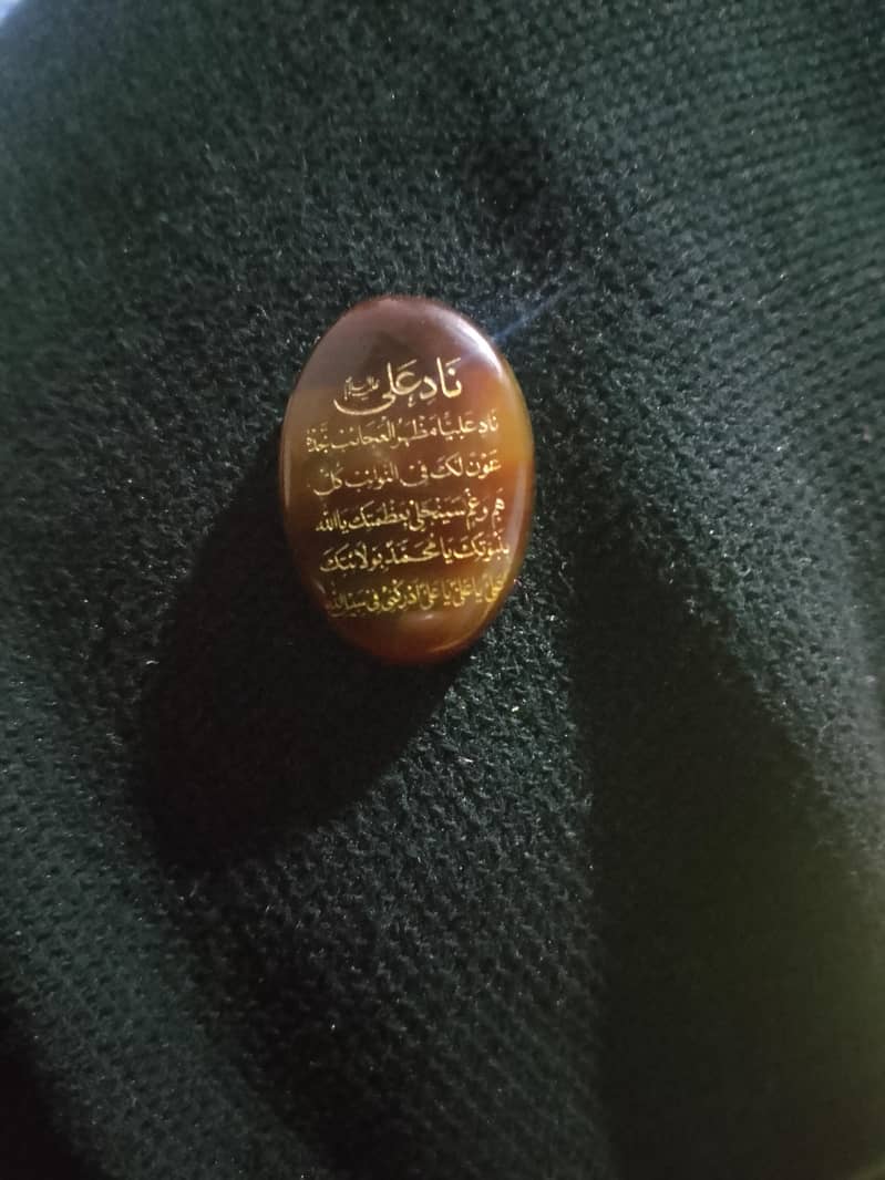 عقیقِ نادِ علی (سنگِ عقیق پر کندہ نادِ علی 1