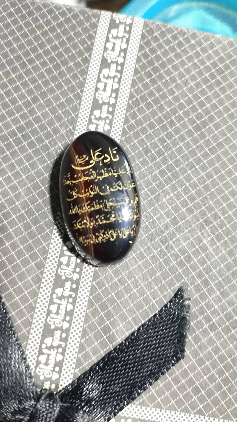 عقیقِ نادِ علی (سنگِ عقیق پر کندہ نادِ علی 3