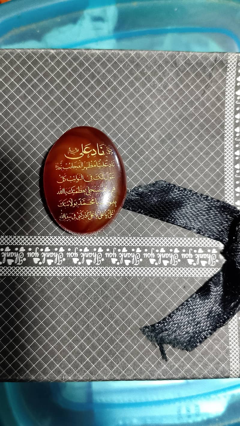 عقیقِ نادِ علی (سنگِ عقیق پر کندہ نادِ علی 4