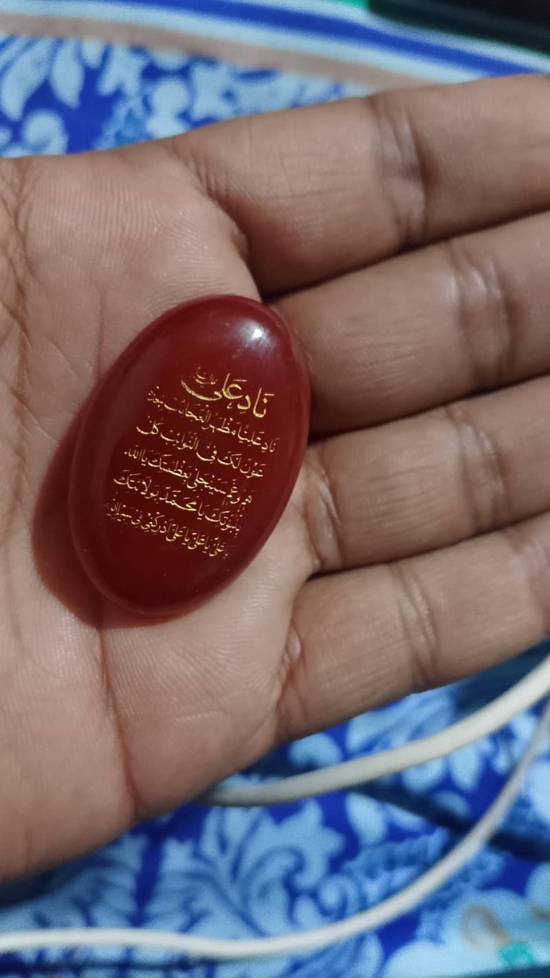 عقیقِ نادِ علی (سنگِ عقیق پر کندہ نادِ علی 5