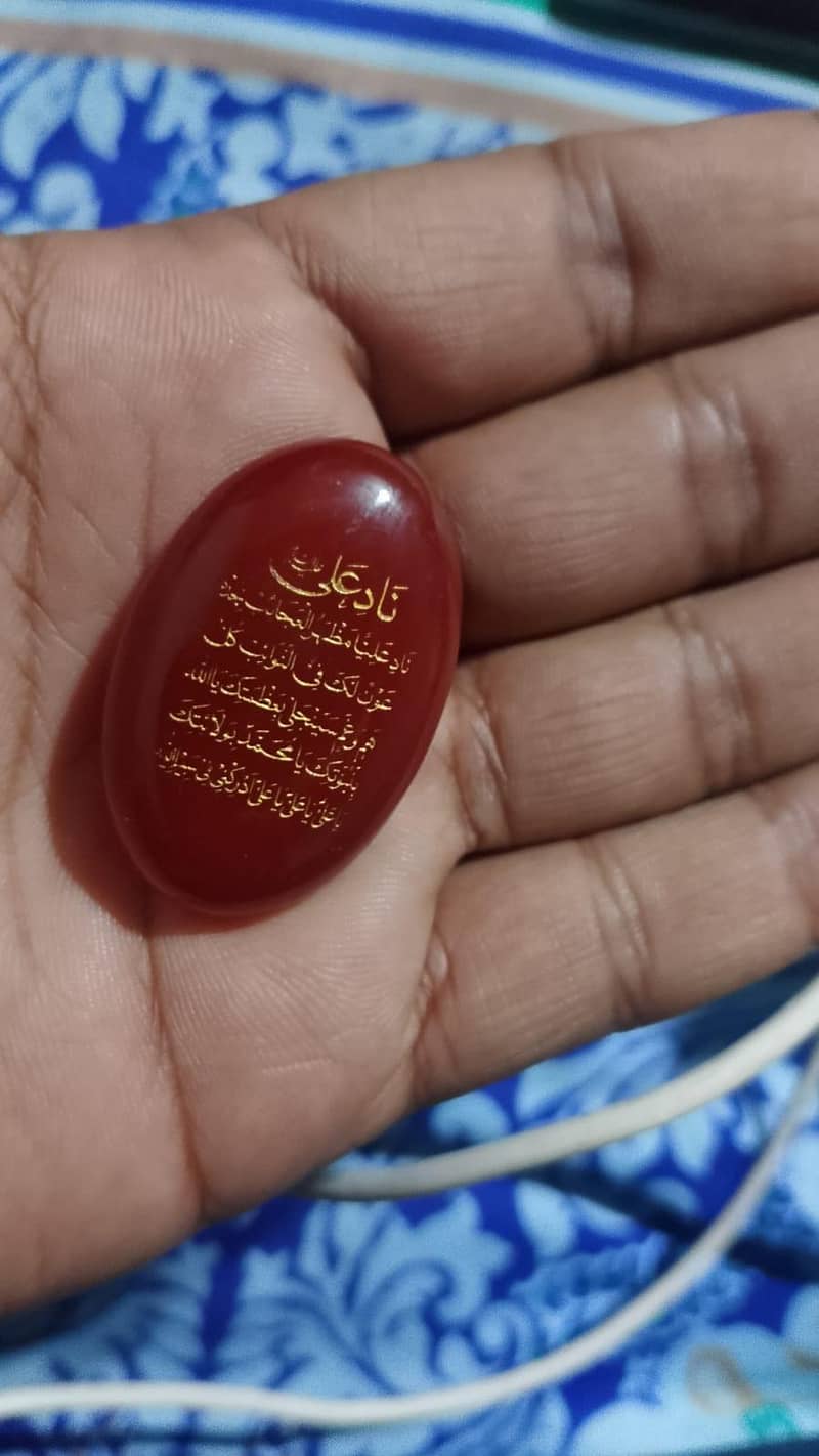 عقیقِ نادِ علی (سنگِ عقیق پر کندہ نادِ علی 6