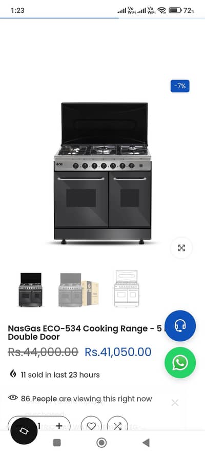 NASGAS COOKING RANGE ECO 534 MODEL