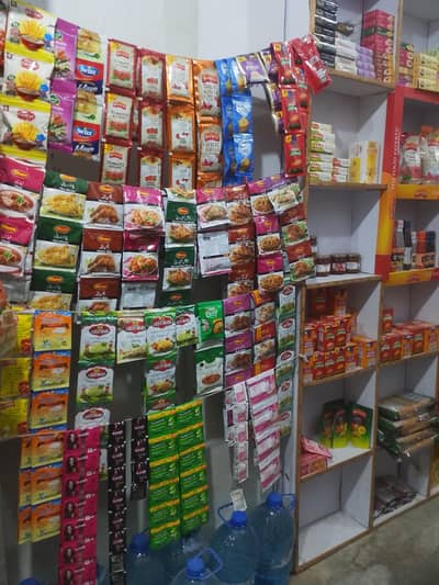 gernal store and medical