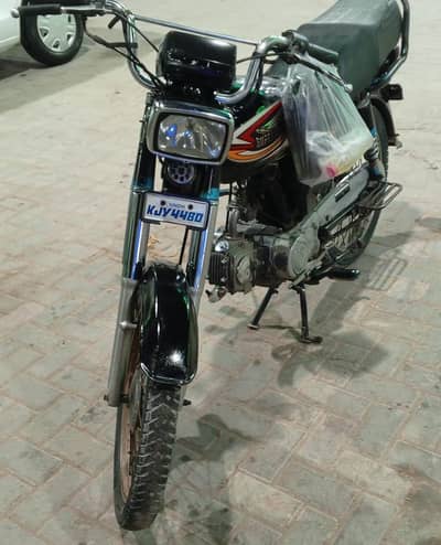Super Ppower SP 70