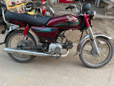 cd 70 2017 model